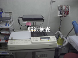 脳神経外科久留米市おすすめ